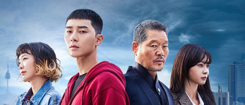 梨泰院クラスが面白い！