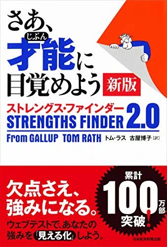 母の日常　規律性1位の母。