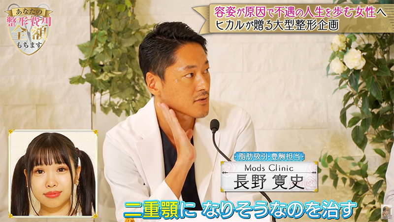 ヒカル君の番組に出ました。