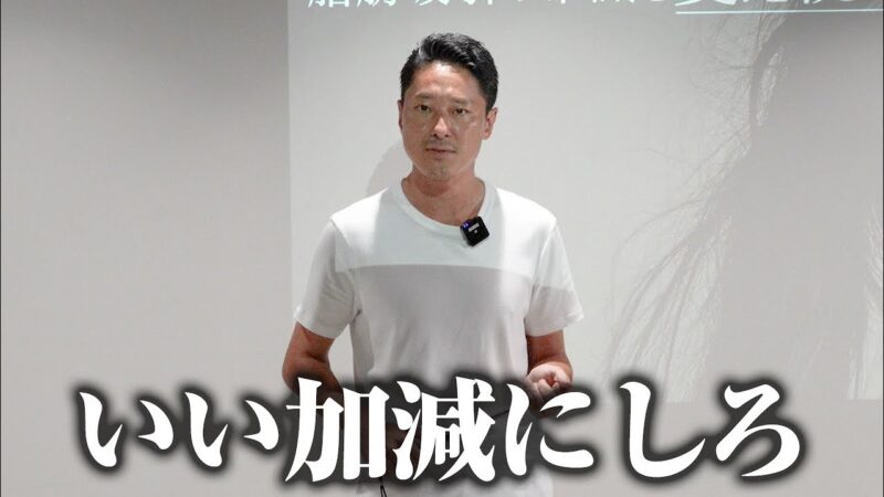 美容外科業界の料金設定に疑問があります。