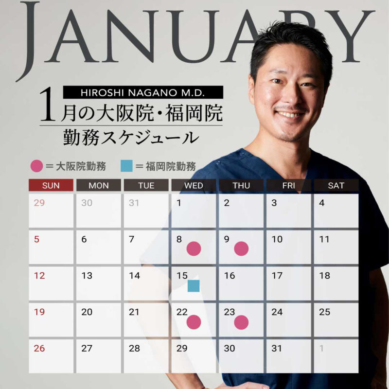 今年もありがとうございました!