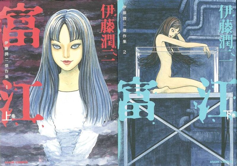 母の日常　ホラー？！