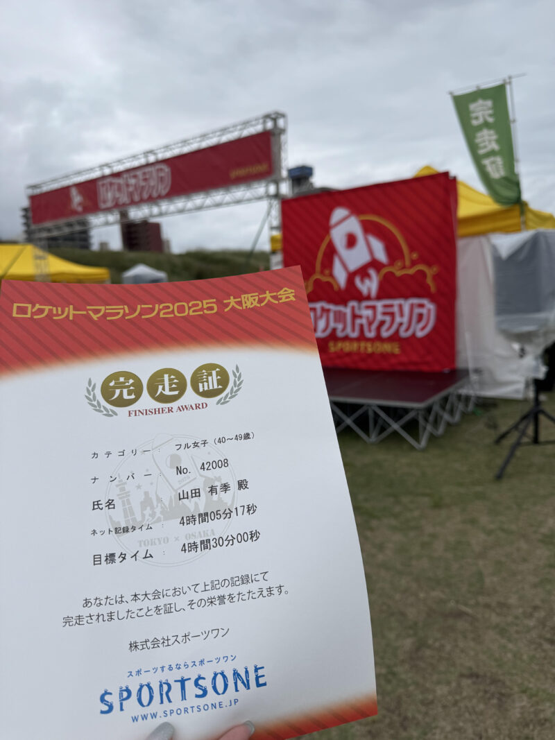 母の日常 完走した!