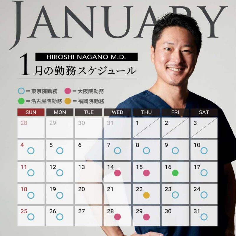 今年もよろしくお願いします。