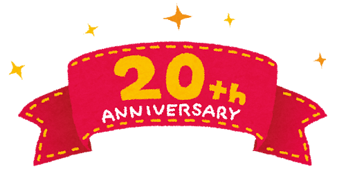 母の日常　医師20年目。
