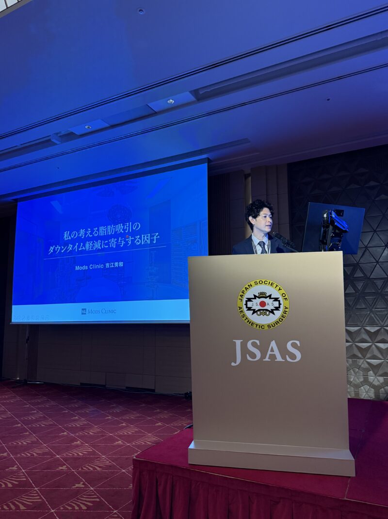 美容外科学会　シンポジウムにお招き頂き発表して参りました。